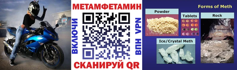 АМФЕТАМИН 98% Суровикино