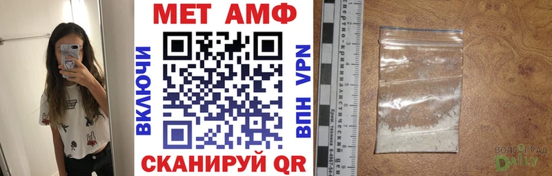 АМФ Розовый  маркетплейс состав  Суровикино 
