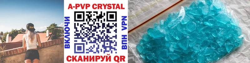 продажа наркотиков  Суровикино  shop как зайти  APVP Соль 