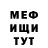 МЕФ VHQ Izuko Gayen