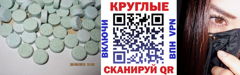 ЭКСТАЗИ Punisher  Суровикино 