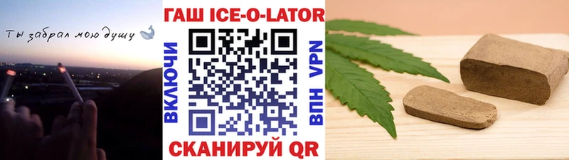 продажа наркотиков Суровикино ГАШИШ Premium