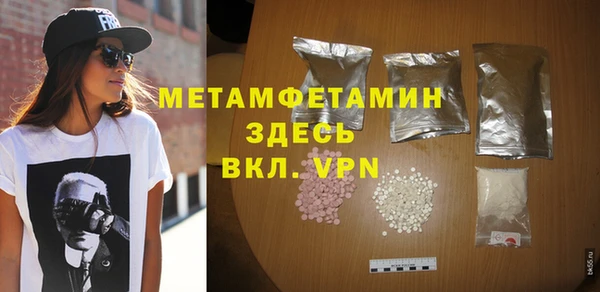 ALPHA PVP Аркадак