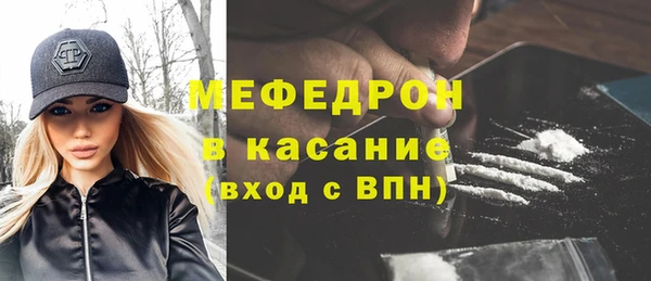 ALPHA PVP Аркадак