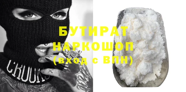 ECSTASY Армянск