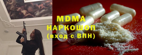 эйфоретик Арсеньев