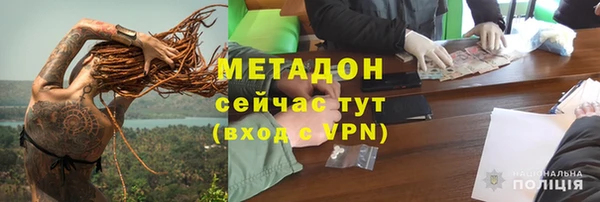 ECSTASY Армянск