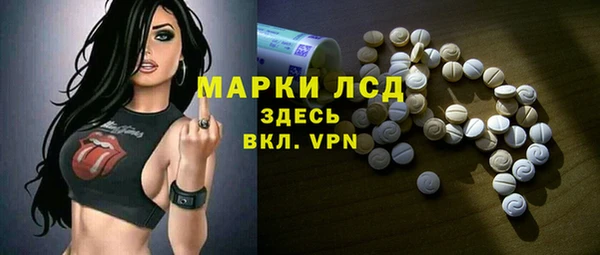 ALPHA PVP Аркадак