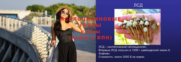 кокаин VHQ Россошь