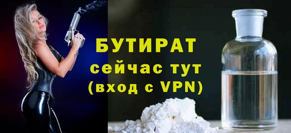 эйфоретик Арсеньев