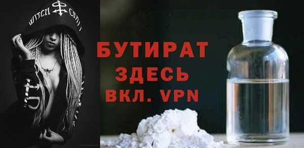 эйфоретик Арсеньев