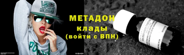 ECSTASY Армянск