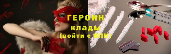 ALPHA PVP Аркадак