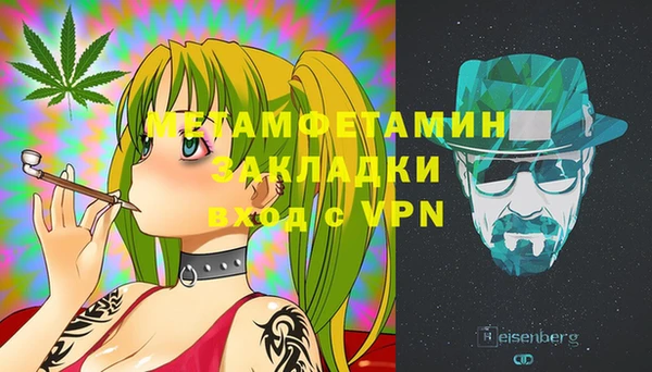 ECSTASY Армянск
