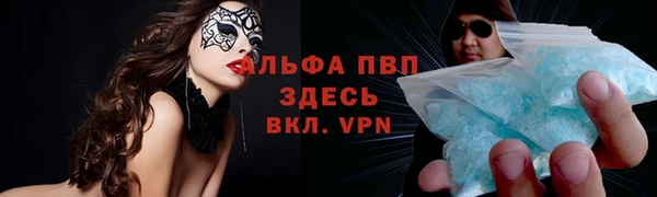 ALPHA PVP Аркадак