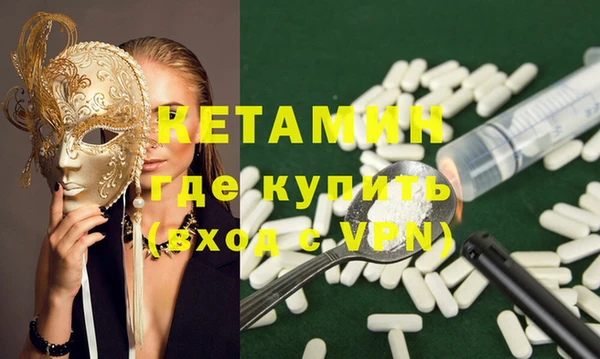ECSTASY Армянск