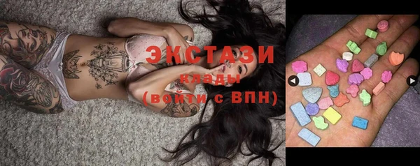эйфоретик Арсеньев