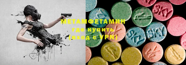 ALPHA PVP Аркадак