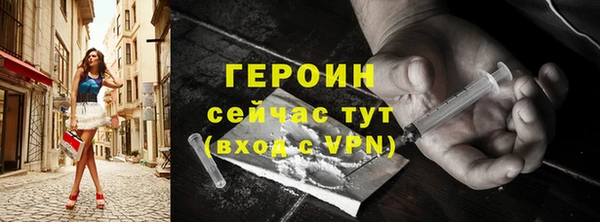 ALPHA PVP Аркадак