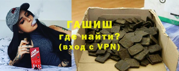 ALPHA PVP Аркадак