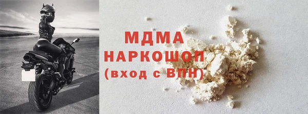 ECSTASY Армянск