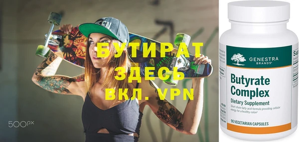 ECSTASY Армянск