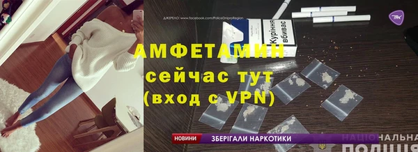 ALPHA PVP Аркадак