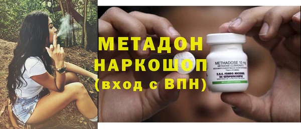 ECSTASY Армянск