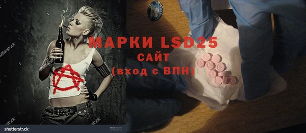 ALPHA PVP Аркадак