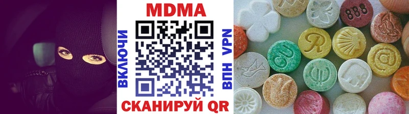 МДМА кристаллы Суровикино