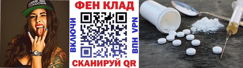Первитин винт Суровикино