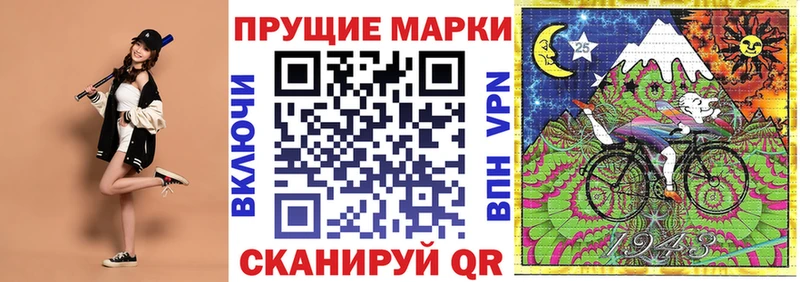 Марки N-bome 1500мкг  Суровикино 