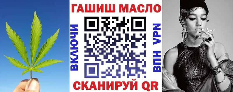 купить  сайты  Суровикино  Дистиллят ТГК концентрат 