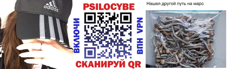 Галлюциногенные грибы прущие грибы Суровикино